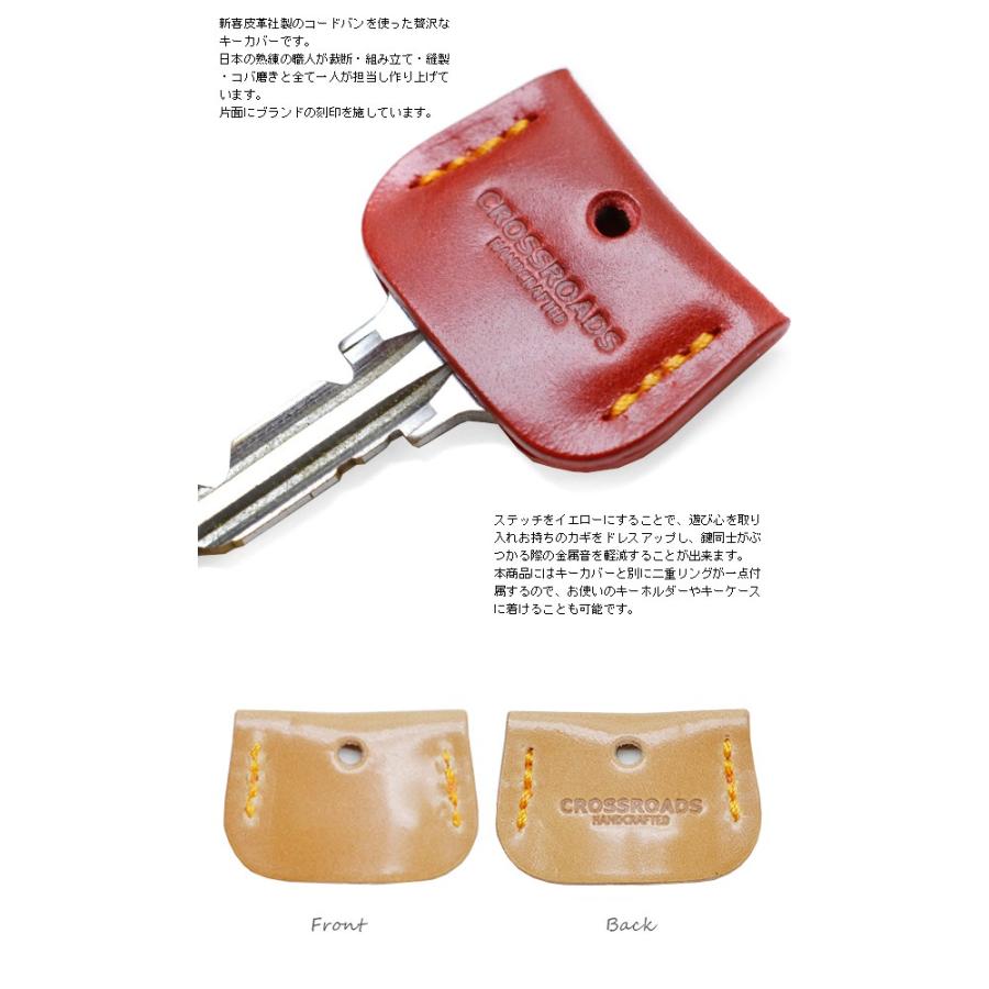 最大96 オフ キーカバー メンズ人気 キーカバーコードバン 本革 馬革 コードヴァン コードバン 日本製 Dprd Jatimprov Go Id