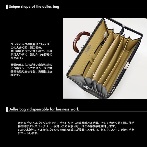 ビジネスバッグ ダレスバッグ メンズ 紳士物 ビジネス 鞄 バック かばん バッグ |  | 02
