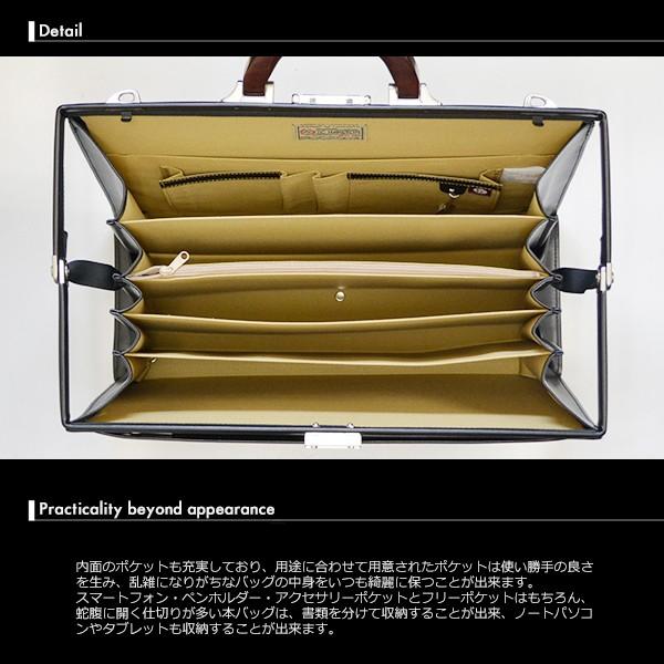ビジネスバッグ ダレスバッグ メンズ 紳士物 ビジネス 鞄 バック かばん バッグ |  | 03