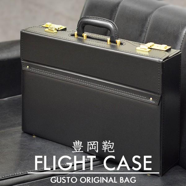豊岡鞄 メンズ フライトケース パイロットケースGUSTO(ガスト)豊岡カバン ビジネスバッグ 20041
