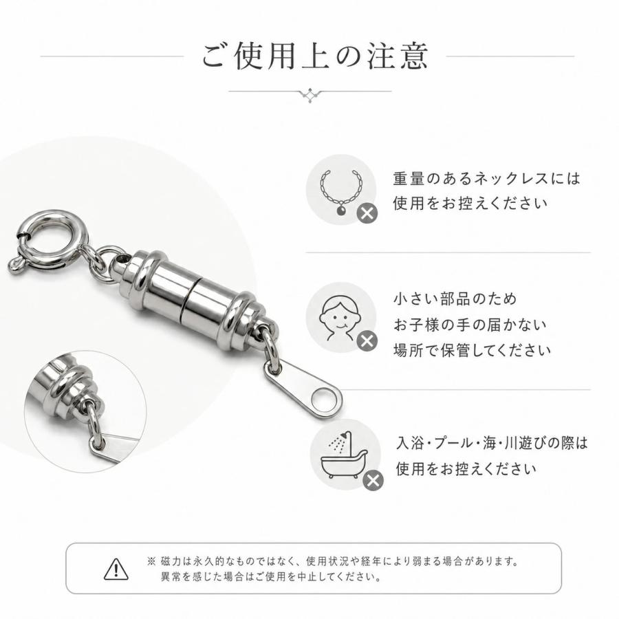 サージカルステンレス 316L マグネットクラスプ【送料無料
