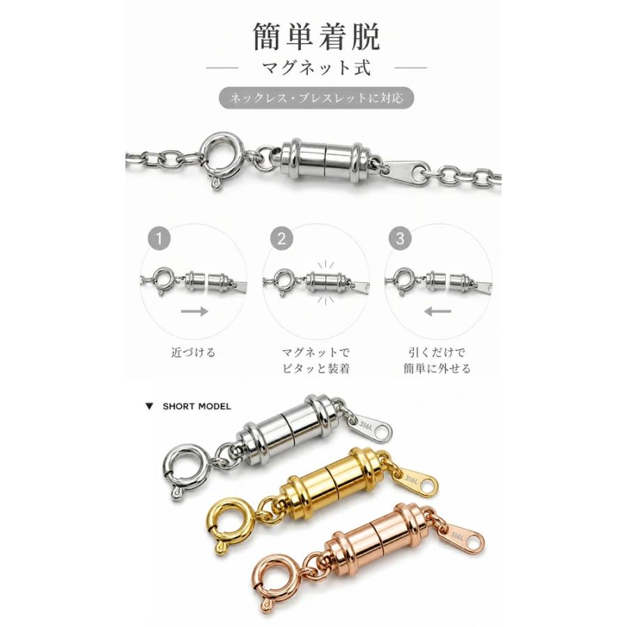 サージカルステンレス 316L マグネットクラスプ【送料無料