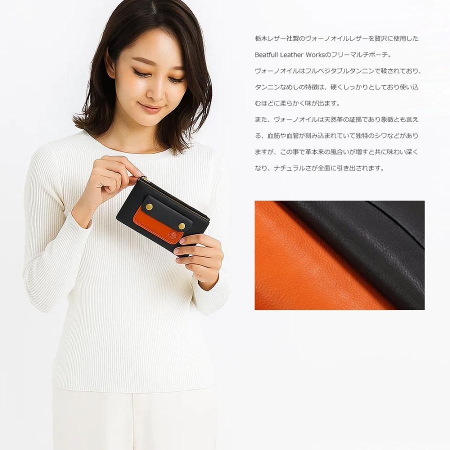 マルチポーチ マルチケース メンズ レディース ブランド Beatfull フリーマルチポーチ 通帳ケース 筆箱 ペン入れ ポーチ バッグインバッグ 本革 牛革 日本製 |  | 04