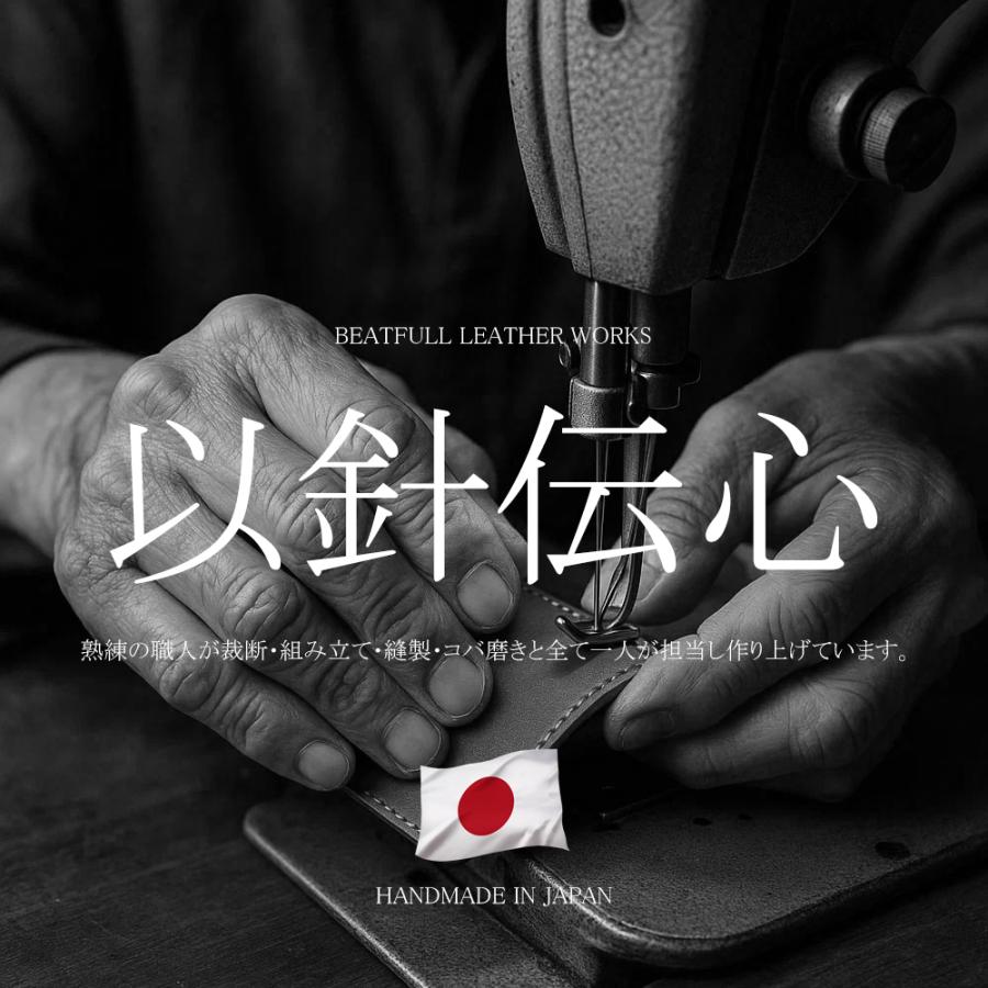 タバコケース レディース ブランド メンズ Beatfull Leather Works シガレットケース スクエア 2トーン ヴォーノオイルレザー 本革 たばこ 煙草 タバコ 日本製 |  | 13