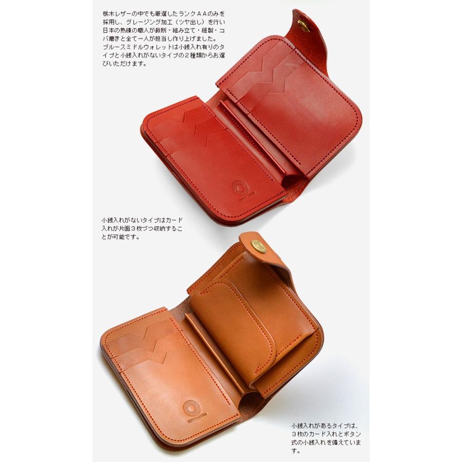 ミドルウォレット メンズ レザー ブランド CROSS ROADS クロスロード【送料無料】ブルース ミドルウォレット 栃木レザー 牛革 牛皮 日本製 |  | 01