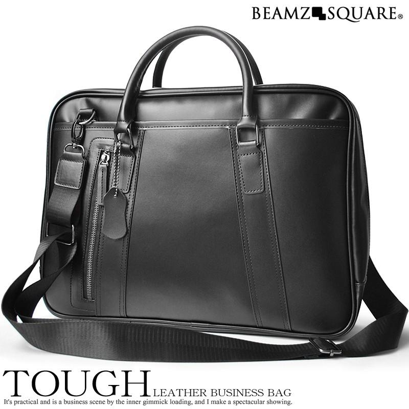 黒のレザービジネスバッグ BEAMZSQUARE ラウンドZIP牛床革ビジネスバッグ BS-2558BK メンズ