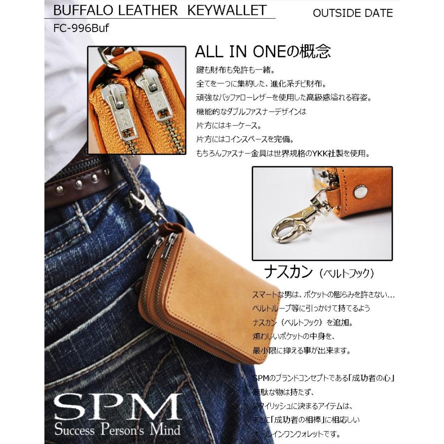 SPMエスピーエム バッファローレザーマルチキーウォレット FC-996BUF ナスカン付き メンズ レディース コインケース 小銭入れ 小銭入れ有り 小銭入れ付き |  | 01