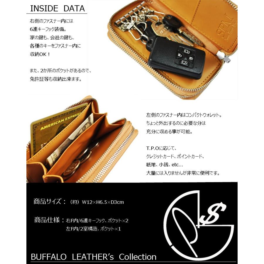 SPMエスピーエム バッファローレザーマルチキーウォレット FC-996BUF ナスカン付き メンズ レディース コインケース 小銭入れ 小銭入れ有り 小銭入れ付き |  | 02