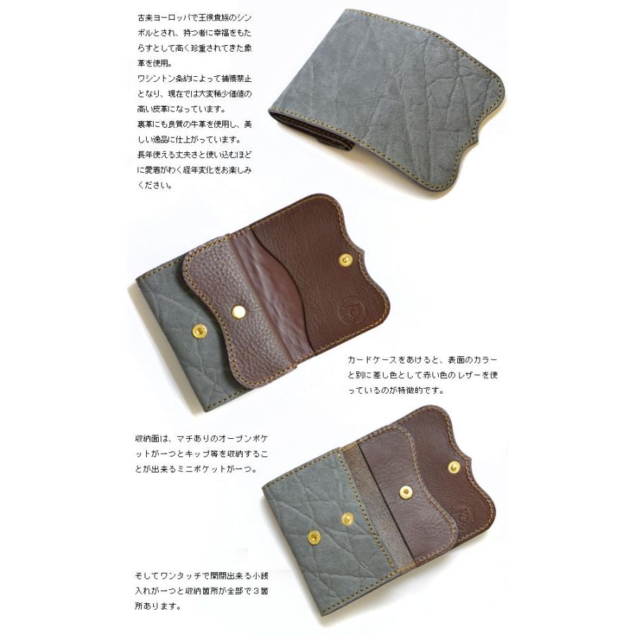 KC’S カードケース ミニウォレット エレファント 名刺入れ カードケース メンズ レディース 革 ブランド KC,s