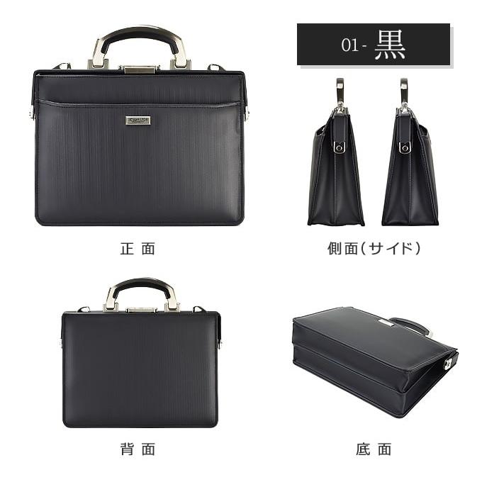 ミニダレスバッグ ダレスバッグ ビジネスバッグ メンズ B5サイズ 口枠