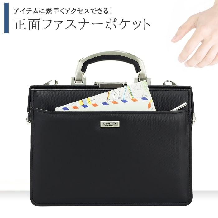 ミニダレスバッグ ダレスバッグ ビジネスバッグ メンズ B5サイズ 口枠