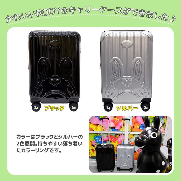 RODY ロディ キャリーケース レディース キッズ 機内持ち込み キャリーバッグ かわいい スーツケース TSAロック 軽量 小型 30Lメンズ 子供用 |  | 01