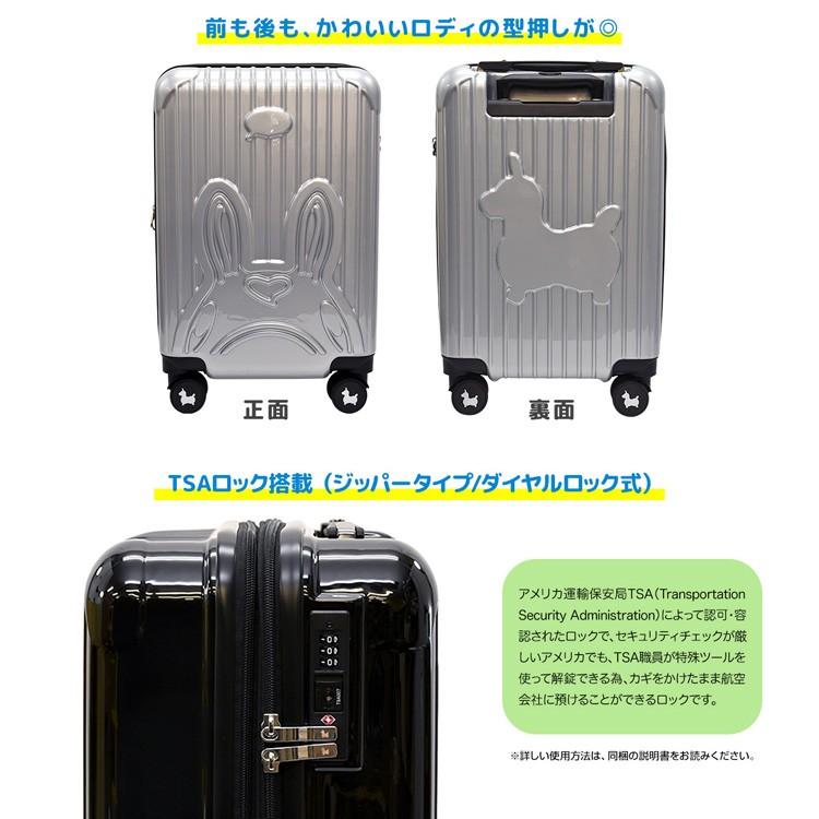 RODY ロディ キャリーケース レディース キッズ 機内持ち込み キャリーバッグ かわいい スーツケース TSAロック 軽量 小型 30Lメンズ 子供用 |  | 02