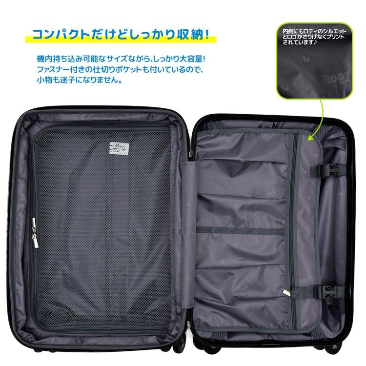 RODY ロディ キャリーケース レディース キッズ 機内持ち込み キャリーバッグ かわいい スーツケース TSAロック 軽量 小型 30Lメンズ 子供用 |  | 04