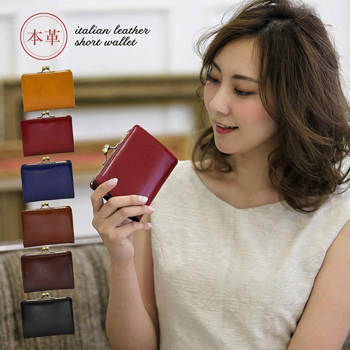 財布 レディース がま口 がま口財布 がまぐち ウォレット 折り財布 二つ折り財布 本革 牛革 レトロ カジュアル レザー アクセサリーのサイド7 通販 Yahoo ショッピング