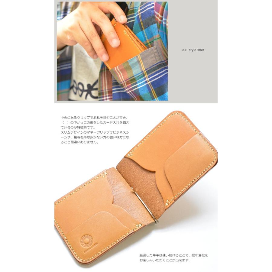 マネークリップ メンズ レディース 人気 ブランド CROSS ROADS クロスロード【送料無料】ジューク マネークリップ ハンドステッチ オイルレザー製 日本製 国産 |  | 02