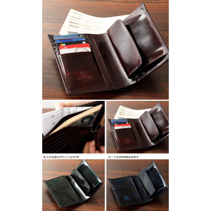 二つ折り財布 ミドルウォレット メンズ 革工房 PARLEY【送料無料】パーリィークラシックシリーズ レディース キップレザー製 本革 本皮 日本製 国産 |  | 01