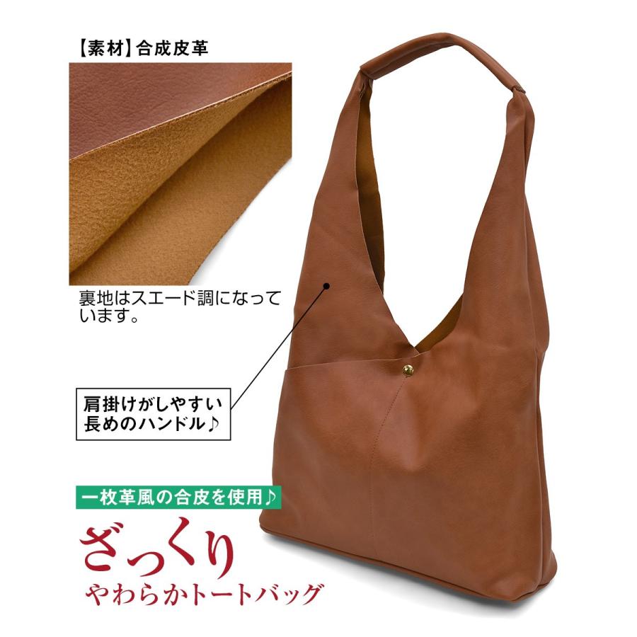 Legato Largo(レガートラルゴ)　ザックリトートバッグ バッグ BAG 鞄 かばん トートバッグ エコバッグ ショッピングバッグ ママバッグ レディース |  | 01