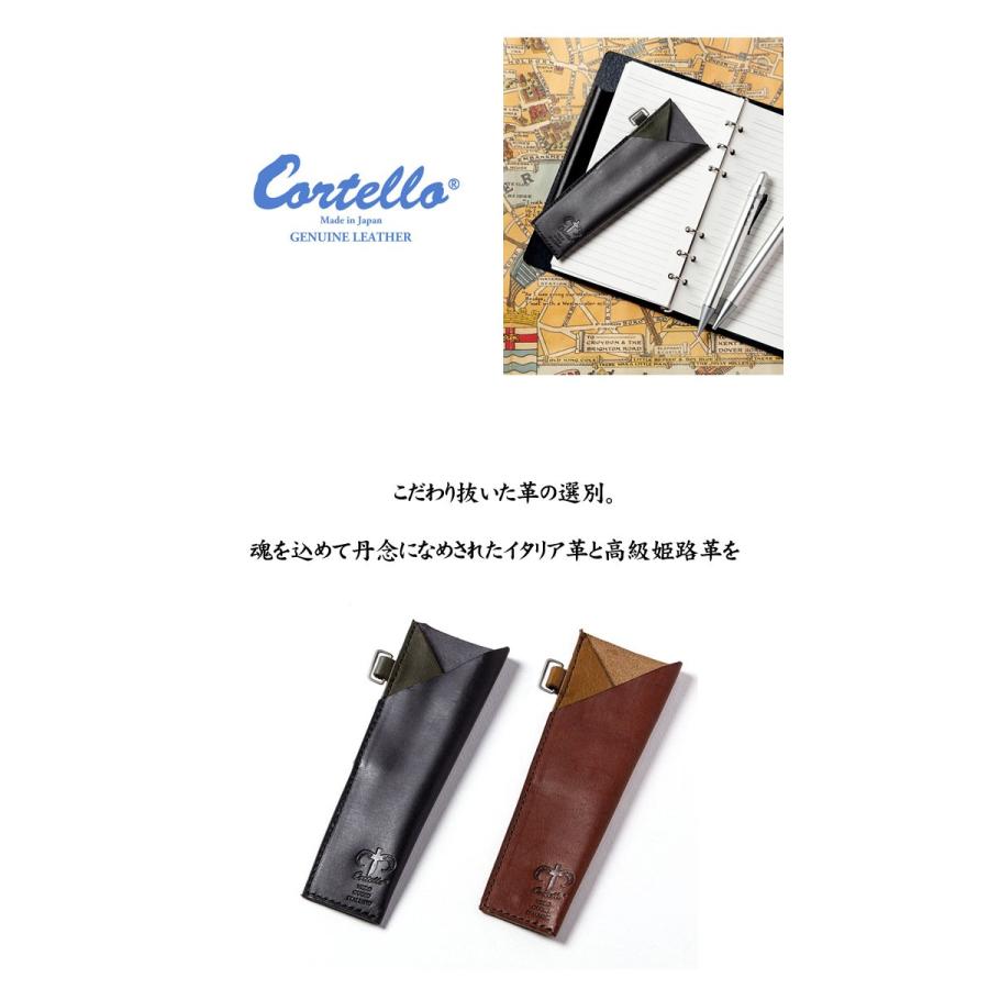 ペンケース おしゃれ シンプル メンズ レディース 人気 ブランド Cortello コルテロ TPE-O-007 イタリアンレザー＆姫路革使用 2ポケットペンケース 日本製 国産 | 