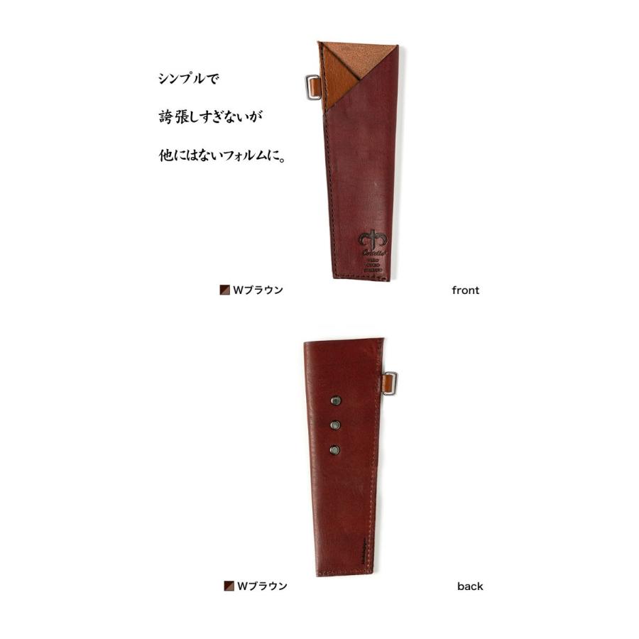 ペンケース おしゃれ シンプル メンズ レディース 人気 ブランド Cortello コルテロ TPE-O-007 イタリアンレザー＆姫路革使用 2ポケットペンケース 日本製 国産 |  | 02