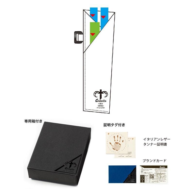 ペンケース おしゃれ シンプル メンズ レディース 人気 ブランド Cortello コルテロ TPE-O-007 イタリアンレザー＆姫路革使用 2ポケットペンケース 日本製 国産 |  | 04