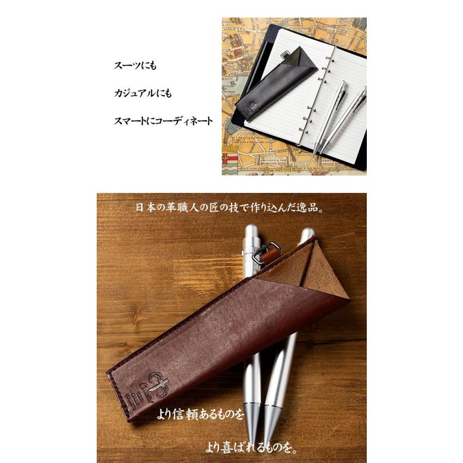 ペンケース おしゃれ シンプル メンズ レディース 人気 ブランド Cortello コルテロ TPE-O-007 イタリアンレザー＆姫路革使用 2ポケットペンケース 日本製 国産 |  | 05