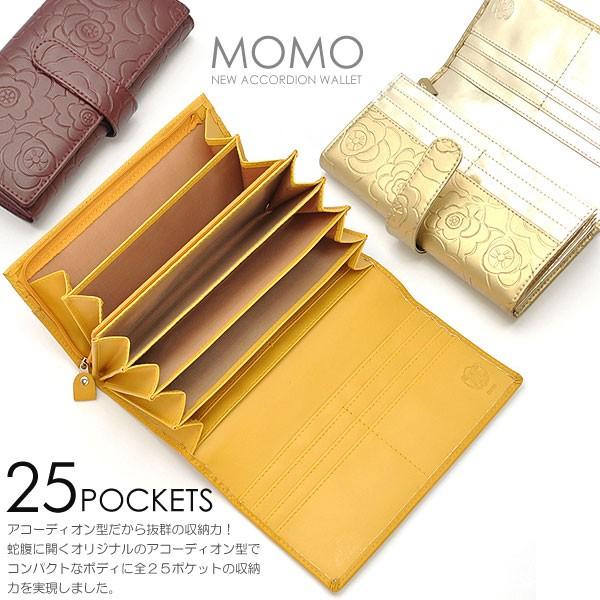 財布 レディース 長財布 花柄 フラワー 可愛い かわいい 大人 牛革 アコーディオン MOMO |  | 03