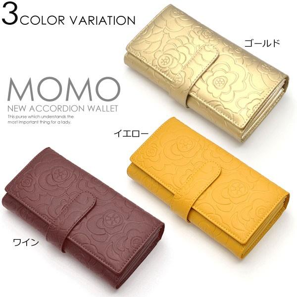 財布 レディース 長財布 花柄 フラワー 可愛い かわいい 大人 牛革 アコーディオン MOMO |  | 05