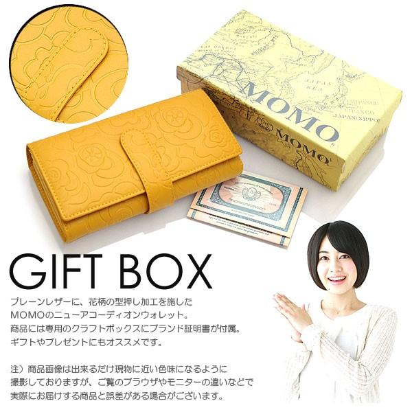 財布 レディース 長財布 花柄 フラワー 可愛い かわいい 大人 牛革 アコーディオン MOMO |  | 06