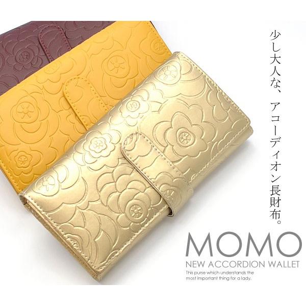 財布 レディース 長財布 花柄 フラワー 可愛い かわいい 大人 牛革 アコーディオン MOMO |  | 07
