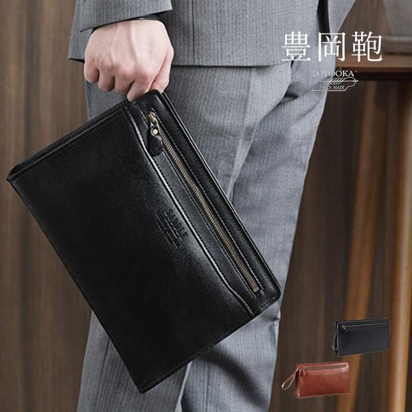 セカンドバッグ メンズ Saddle 本革 レザー A5ファイル 日本製 セカンド クラッチ バッグ バック 冠婚葬祭 結婚式 フォーマル レザー アクセサリーのサイド7 通販 Yahoo ショッピング