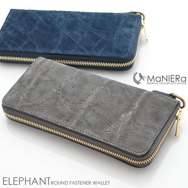 長財布 財布 メンズ レディース MaNIERa ラウンドウォレット 象革財布 エレファント ゾウ 象革 希少価値 国産 おしゃれ 贈り物 プレゼント | 