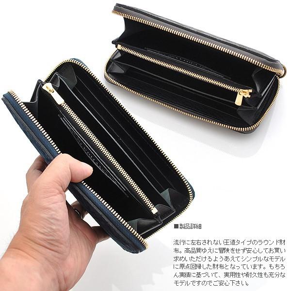 長財布 財布 メンズ レディース MaNIERa ラウンドウォレット 象革財布 エレファント ゾウ 象革 希少価値 国産 おしゃれ 贈り物 プレゼント |  | 01
