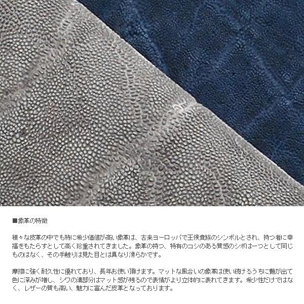 長財布 財布 メンズ レディース MaNIERa ラウンドウォレット 象革財布 エレファント ゾウ 象革 希少価値 国産 おしゃれ 贈り物 プレゼント |  | 02