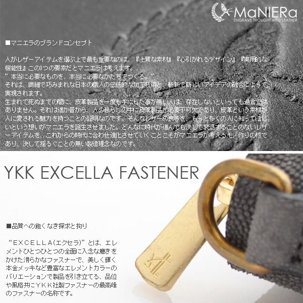 長財布 財布 メンズ レディース MaNIERa ラウンドウォレット 象革財布 エレファント ゾウ 象革 希少価値 国産 おしゃれ 贈り物 プレゼント |  | 04