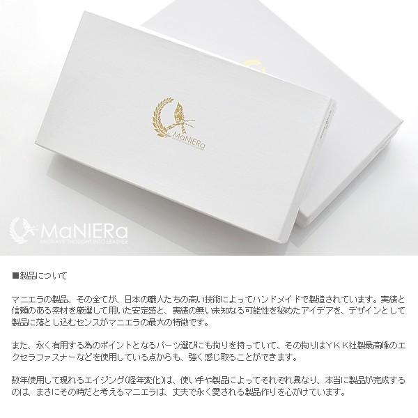 長財布 財布 メンズ レディース MaNIERa ラウンドウォレット 象革財布 エレファント ゾウ 象革 希少価値 国産 おしゃれ 贈り物 プレゼント |  | 05