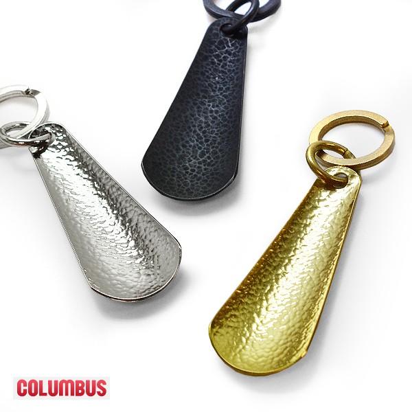 COLUMBUS コロンブス チェーシングシューホーン【送料無料】靴ベラ 靴べら メンズ レディース ブランド 日本製 国産 真鍮製 凸凹 彫金 | 