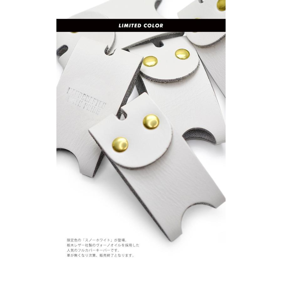 鍵カバー フルカバー キーカバー キーキャップ 本革 牛革 キーホルダー キーケース キーリング おしゃれ ペア プレゼント 鍵 |  | 05