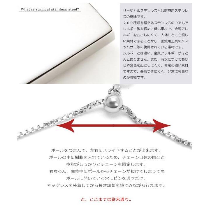 ★ネックレスチェーンマグネットクラスプ★スライドチェーン レディース メンズ ステンレス 316L あずき ベネチアン スライド 長さ調節 マグネット式 |  | 01