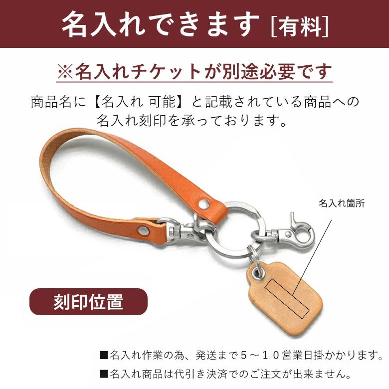 キーホルダー メンズ レディース 本革 ブランド ハーネス キーリング 栃木レザー キーホルダー ループタイプ |  | 04