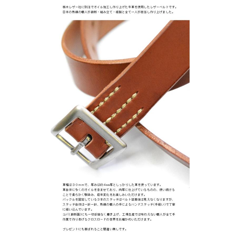 ベルト メンズ レディース 本革 細身 ブランド Cross Roads レザー 30mm 牛革 手縫い 日本製 国産 ジーンズ スーツ カジュアル 牛革ベルト 革ベルト 本皮 レザー アクセサリーのサイド7 通販 Yahoo ショッピング
