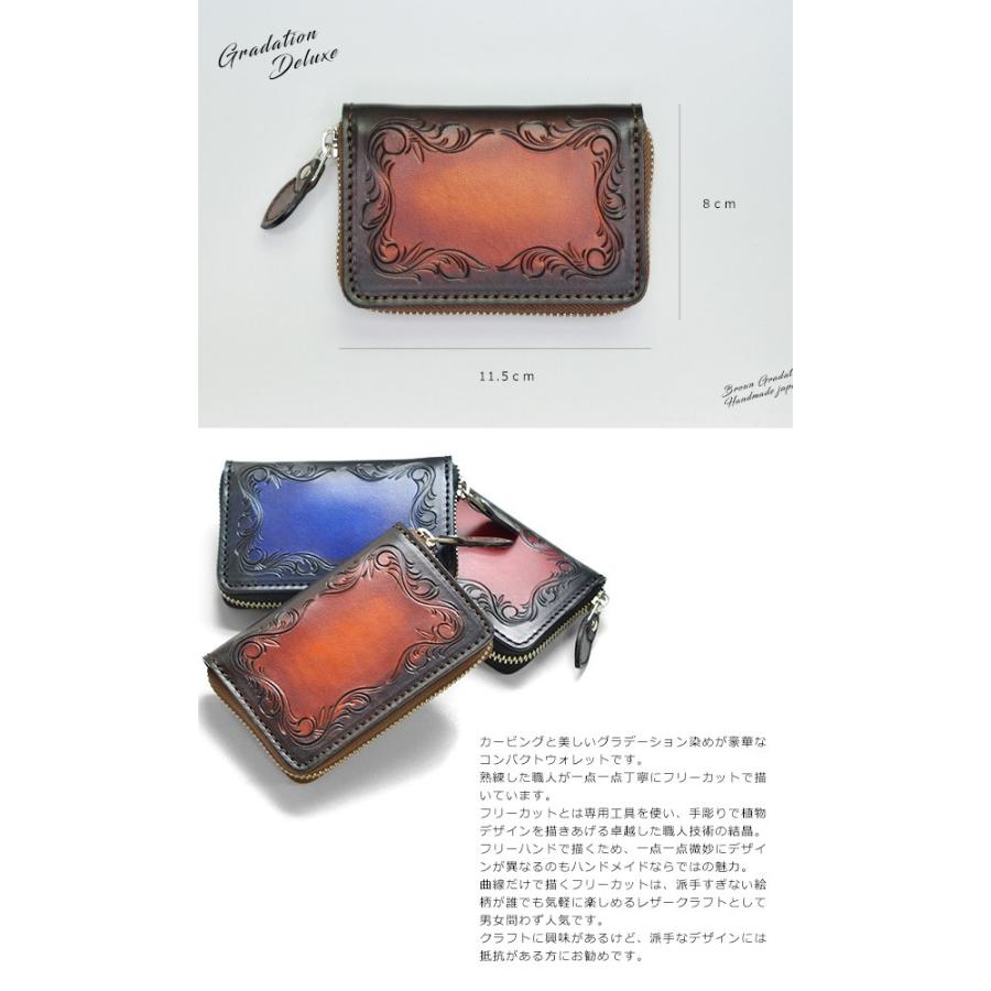 ミニウォレット メンズ レディース 本革 ブランド KC,s ケイシイズ【送料無料】ミニウォレット ラウンドジップ フリーカット デラックス 日本製 国産 |  | 01