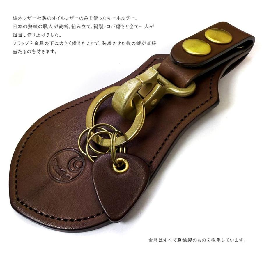 キーホルダー 革 ブランド CROSS ROADS クロスロード【送料無料】ベアクロー キーホルダー 栃木レザー社製オイルレザー 日本製 国産 |  | 04