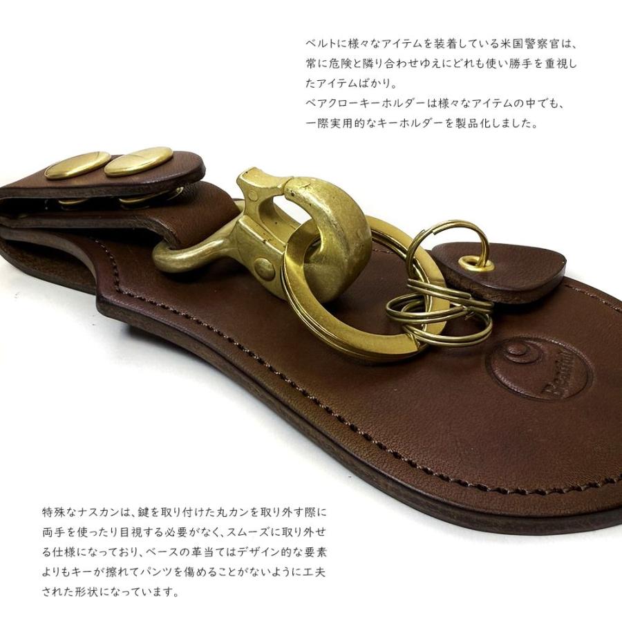 キーホルダー 革 ブランド CROSS ROADS クロスロード【送料無料】ベアクロー キーホルダー 栃木レザー社製オイルレザー 日本製 国産 |  | 05