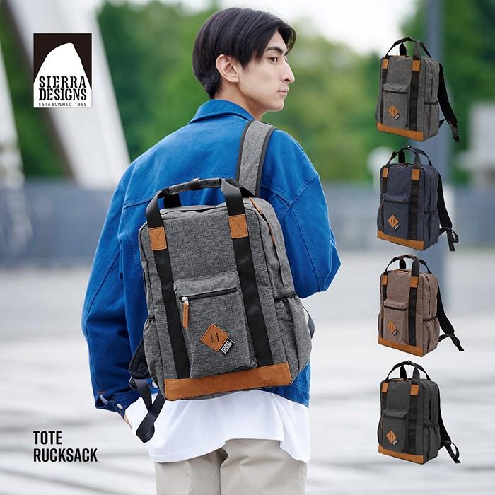 SIERRA DESIGNS(シェラデザイン)　10930264 トートリュックサック【送料無料】リュックサック デイパック バックパック メンズ レディース | 