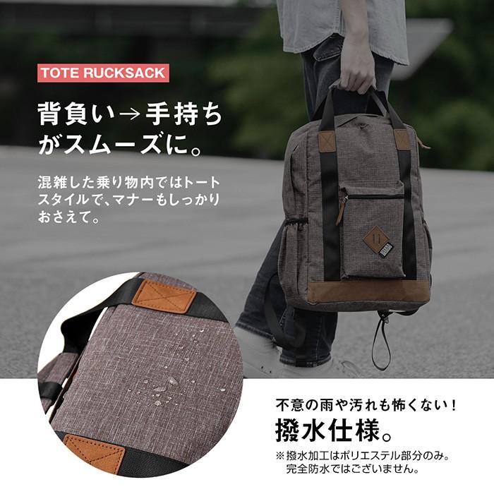 SIERRA DESIGNS(シェラデザイン)　10930264 トートリュックサック【送料無料】リュックサック デイパック バックパック メンズ レディース |  | 03