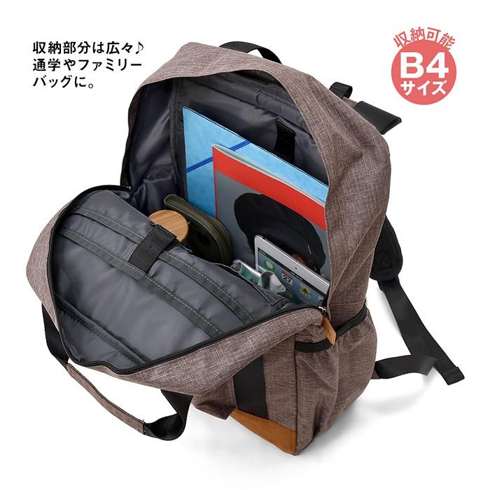 SIERRA DESIGNS(シェラデザイン)　10930264 トートリュックサック【送料無料】リュックサック デイパック バックパック メンズ レディース |  | 05