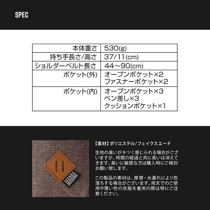 SIERRA DESIGNS(シェラデザイン)　10930264 トートリュックサック【送料無料】リュックサック デイパック バックパック メンズ レディース |  | 09