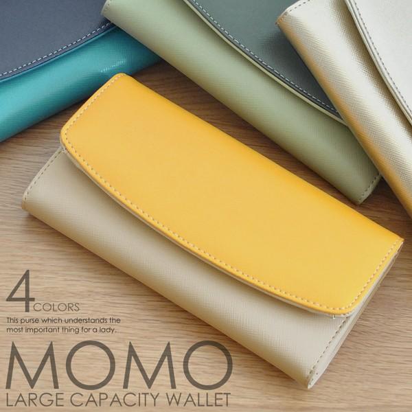 財布 レディース 長財布 可愛い かわいい 大人 牛革 momo ラージキャパシティウォレット レザー サイフ 長財布 二つ折り さいふ レザー | 