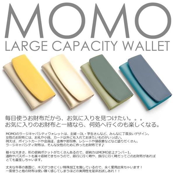財布 レディース 長財布 可愛い かわいい 大人 牛革 momo ラージキャパシティウォレット レザー サイフ 長財布 二つ折り さいふ レザー |  | 02